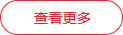 《百度愛(ài)采購(gòu)》關(guān)鍵詞排名推廣